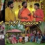 పొదరిల్లు సీరియల్ సెప్టెంబర్ 14 ఎపిసోడ్
