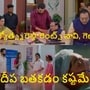 కార్తీక దీపం 2 టుడే ఎపిసోడ్