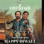 Netflix Thrillers: నెట్‌ఫ్లిక్స్‌లోని టాప్ 7 సైకలాజికల్ థ్రిల్లర్ మూవీస్ ఇవే.. ఒక్కో ట్విస్టుకు మైండ్ బ్లాక్