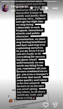 Kangana Ranaut slams Rakhi Sawant.