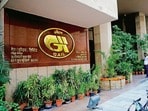 దిల్లీలోని గెయిల్ ఆఫీసు..