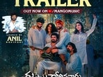 Ee Paata Korinavaru Trailer: చాంతాడంత టైటిల్.. లవర్‌ను షేర్ చేసుకునే అబ్బాయిలు.. ఈ పాట కోరినవారు.. మూవీ ట్రైలర్ చూశారా?