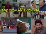 కార్తీక దీపం 2 టుడే ఎపిసోడ్(jiohotstar)