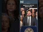 NYC Mayor Mamdani Sues Trump Administration Over New Immigration Rule