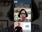 Meta To Report Child Sexual Abuse Material Directly To Indian Agencies| Instagram,Facebook