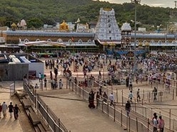 తిరుమల