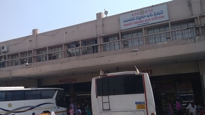 విజయవాడ రైల్వే స్టేషన్ విజయవాడ రైల్వే స్టేషన్