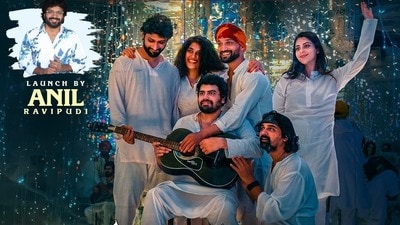 Ee Paata Korinavaru Trailer: చాంతాడంత టైటిల్.. లవర్‌ను షేర్ చేసుకునే అబ్బాయిలు.. ఈ పాట కోరినవారు.. మూవీ ట్రైలర్ చూశారా?