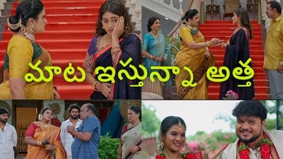 ఇల్లు ఇల్లాలు పిల్లలు టుడే ఎపిసోడ్ (jiohotstar) ఇల్లు ఇల్లాలు పిల్లలు టుడే ఎపిసోడ్ (jiohotstar)