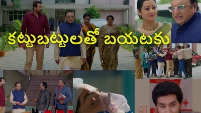 కార్తీక దీపం 2 టుడే ఎపిసోడ్ (jiohotstar) కార్తీక దీపం 2 టుడే ఎపిసోడ్ (jiohotstar)