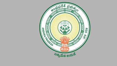 ఆంధ్రప్రదేశ్ ప్రభుత్వం