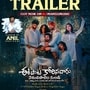 Ee Paata Korinavaru Trailer: చాంతాడంత టైటిల్.. లవర్‌ను షేర్ చేసుకునే అబ్బాయిలు.. ఈ పాట కోరినవారు.. మూవీ ట్రైలర్ చూశారా?