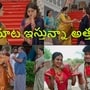 ఇల్లు ఇల్లాలు పిల్లలు టుడే ఎపిసోడ్