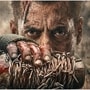 কবে মুক্তি পাবে সলমন খানের মাতৃভূমি। 