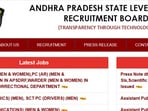 పోలీస్ ఉద్యోగాలు - నోటిఫికేషన్లు విడుదల