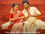 OTT Comedy: శోభనం రాత్రి ఏం జరిగింది.. ఓటీటీలోకి మైత్రీ మూవీ మేకర్స్ తమిళ కామెడీ థ్రిల్లర్.. 8.8 రేటింగ్.. తెలుగులోనూ..
