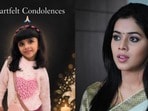 Actress Poorna: గుండె పగిలే విషాదంలో నటి పూర్ణ.. దుబాయ్‌లో తన చిన్నారి మరణంతో కన్నీటిపర్యంతమైన హీరోయిన్