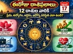 ఈరోజు రాశి ఫలాలు: 12 రాశుల వారికి ప్రేమ, ఉద్యోగం, ఆర్థికం, ఆరోగ్య పరిస్థితి ఎలా ఉంది?(AI)