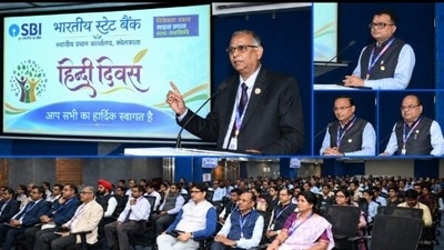 SBI কলকাতায় উদযাপিত হিন্দি দিবস ২০২৬! গ্রাহক পরিষেবায় ভাষার মেলবন্ধনে বিশেষ জোর SBI কলকাতায় উদযাপিত হিন্দি দিবস ২০২৬! গ্রাহক পরিষেবায় ভাষার মেলবন্ধনে বিশেষ জোর