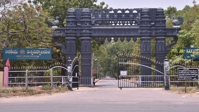 కాకతీయ వర్శిటీ కాకతీయ వర్శిటీ