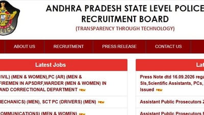 పోలీస్ ఉద్యోగాలు - నోటిఫికేషన్లు విడుదల పోలీస్ ఉద్యోగాలు - నోటిఫికేషన్లు విడుదల