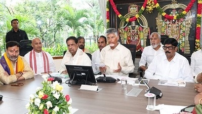 తిరుమలలో చంద్రబాబు మీడియా సమావేశం తిరుమలలో చంద్రబాబు మీడియా సమావేశం