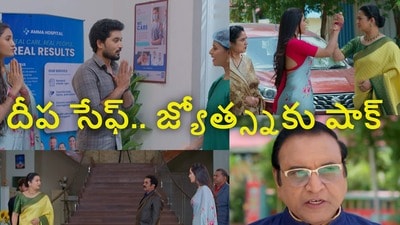 కార్తీక దీపం 2 టుడే ఎపిసోడ్ (jiohotstar) కార్తీక దీపం 2 టుడే ఎపిసోడ్ (jiohotstar)