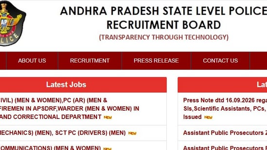 పోలీస్ ఉద్యోగాలు - నోటిఫికేషన్లు విడుదల