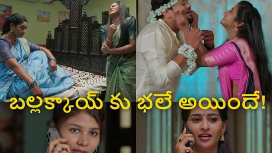 ఇల్లు ఇల్లాలు పిల్లలు టుడే ఎపిసోడ్ (jiohotstar)
