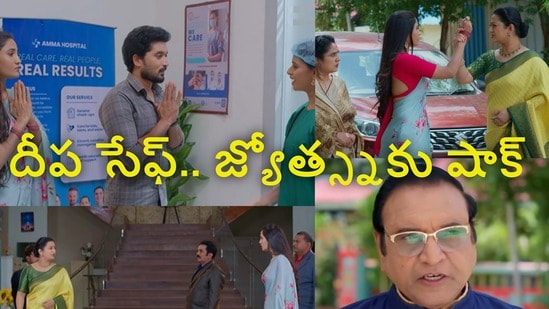 కార్తీక దీపం 2 టుడే ఎపిసోడ్ (jiohotstar)