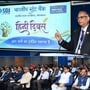 SBI কলকাতায় উদযাপিত হিন্দি দিবস ২০২৬! গ্রাহক পরিষেবায় ভাষার মেলবন্ধনে বিশেষ জোর