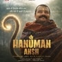 Hanuman Ansh Telugu: రూ.300 కోట్ల బ్లాక్‌బస్టర్ మూవీ తెలుగు వెర్షన్ రిలీజ్ వాయిదా.. త్రివిక్రమ్ సమర్ఫణలో వస్తున్న సినిమా