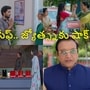 కార్తీక దీపం 2 టుడే ఎపిసోడ్