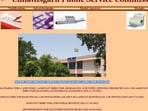 Chhattisgarh: CGPSC puts off interview process for State Service Exam 2025 recruitment