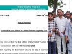 CTET Exam Dates: డిసెంబర్ 12, 13 తేదీల్లో 'సీటెట్': తేదీలను వెల్లడించిన సీబీఎస్ఈ