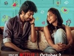 Romantic Web Series: నెట్‌ఫ్లిక్స్‌లోకి తమిళ రొమాంటిక్ కామెడీ వెబ్ సిరీస్.. డేటింగ్ యాప్స్ ఫైట్.. తెలుగులోనూ స్ట్రీమింగ్