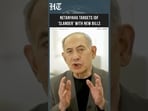 NAZA Documentary Row: Netanyahu Moves Against Those Accused of ‘Slandering’ IDF