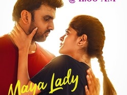 Maya Lady Teaser: తెలుగులో మరో బోల్డ్ క్రేజీ లవ్ స్టోరీ.. మాయ లేడీ టీజర్ రిలీజ్.. అమ్మాయి ఎంట్రీతో జీవితం తలకిందులు