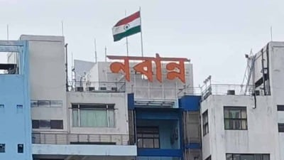 করম পুজোয় ছুটি ঘোষণা রাজ্য সরকারের করম পুজোয় ছুটি ঘোষণা রাজ্য সরকারের