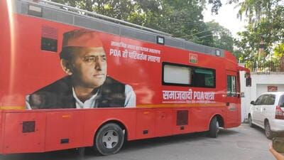 The PDA formula helped SP register its best performance in the 2024 national polls. The PDA formula helped SP register its best performance in the 2024 national polls.