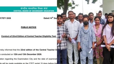CTET Exam Dates: డిసెంబర్ 12, 13 తేదీల్లో 'సీటెట్': తేదీలను వెల్లడించిన సీబీఎస్ఈ