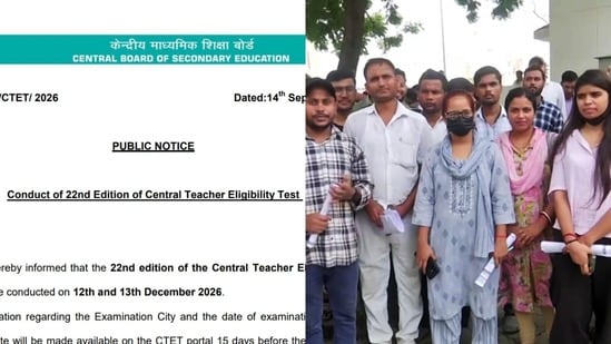 CTET Exam Dates: డిసెంబర్ 12, 13 తేదీల్లో 'సీటెట్': తేదీలను వెల్లడించిన సీబీఎస్ఈ