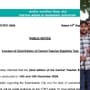CTET Exam Dates: డిసెంబర్ 12, 13 తేదీల్లో 'సీటెట్': తేదీలను వెల్లడించిన సీబీఎస్ఈ