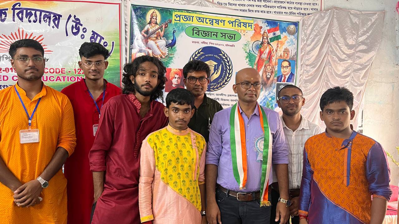 বিজ্ঞান কর্মসূচির আয়োজন।