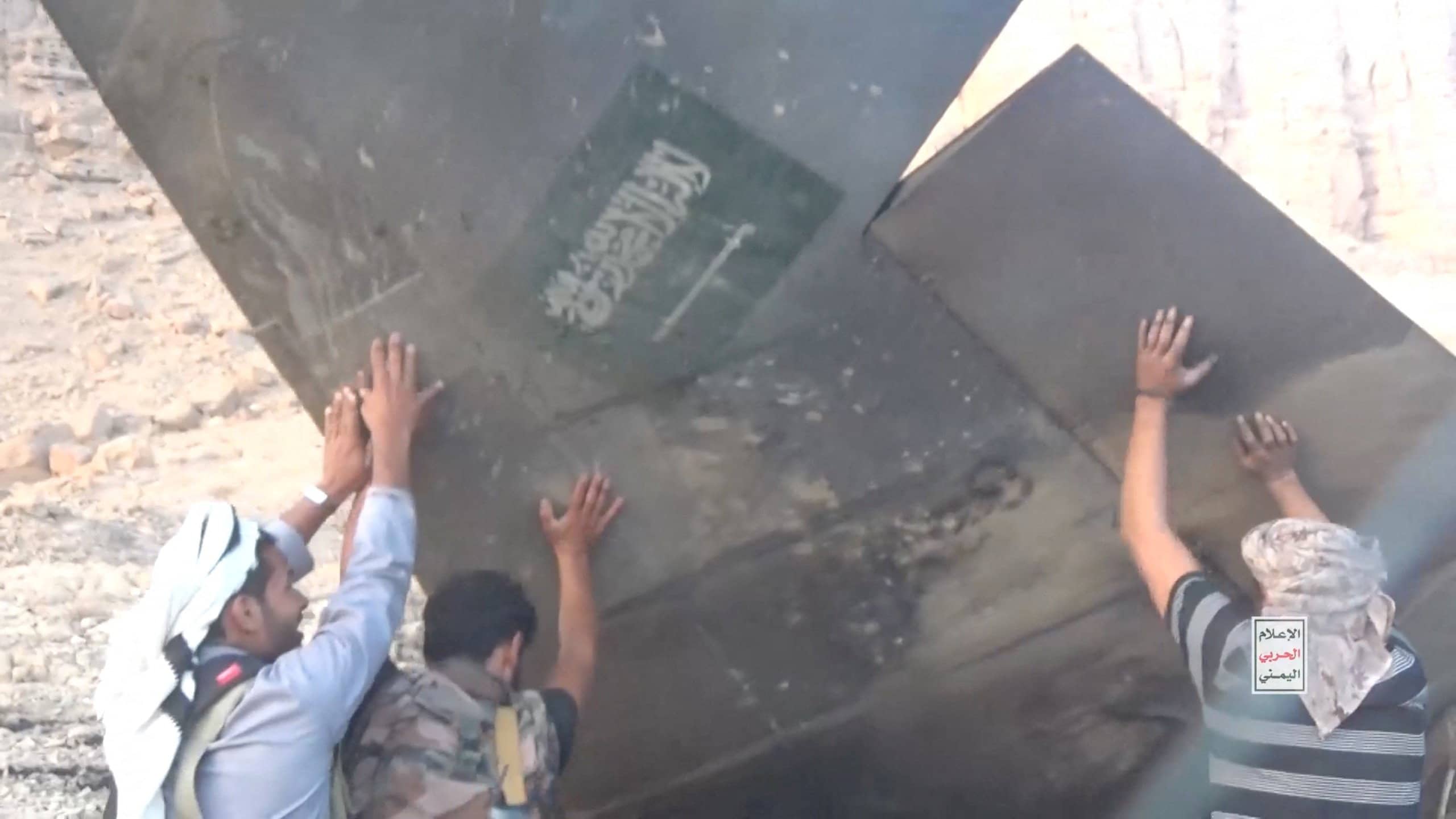 Houthi rebels push a piece of wreckage that Houthi military media says belongs to a downed Saudi jet, at a location identified as Yemen, in this still image taken from a handout video released on September 16, 2026. Houthi Military Media/Handout via REUTERS.