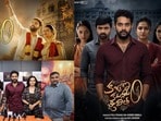 100 రూపాయలతో టికెట్ కొంటే డబుల్ ఎంజాయ్ చేస్తారు, చాలా ట్విస్టులు ఉంటాయి.. ఛాలెంజ్ చేసిన డైరెక్టర్ రవి లోకిరెడ్డి
