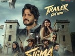 Sigma Trailer: తమిళనాడు సీఎం కొడుకే డైరెక్టర్.. సందీప్ కిషన్ హీరో.. సిగ్మా ట్రైలర్ రిలీజ్.. ఫుల్ యాక్షన్