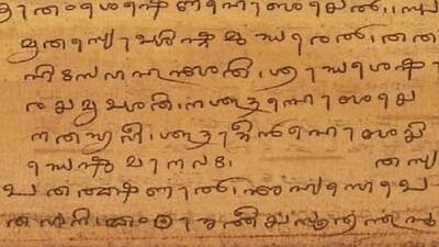 Tulu is a Dravidian language with a history of more than 2,000 years and is spoken by nearly one crore people globally Tulu is a Dravidian language with a history of more than 2,000 years and is spoken by nearly one crore people globally