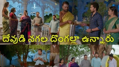 కార్తీక దీపం 2 టుడే ఎపిసోడ్ (jiohotstar) కార్తీక దీపం 2 టుడే ఎపిసోడ్ (jiohotstar)