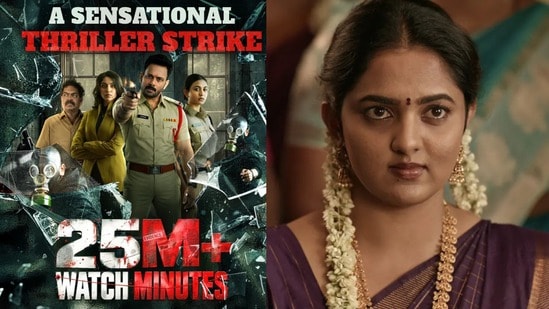 25 మిలియన్ల స్ట్రీమింగ్ మినిట్స్‌తో సత్తా చాటిన తెలుగు క్రైమ్ థ్రిల్లర్- ఓటీటీలో సరికొత్త రికార్డ్-ఎక్కడంటే?